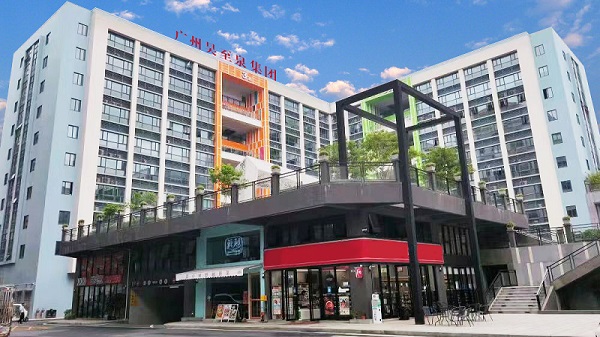 奮斗十二年，新征程、再起航-廣州昊至泉總部搬至番禺區東英科創園啦！